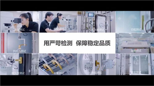 樂奇門窗攜手希美克五金加強技術交流,加快產品創新