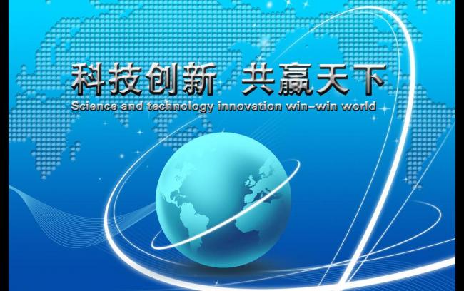 科創板掛牌的主要費用是哪些?有什么流程-搜狐